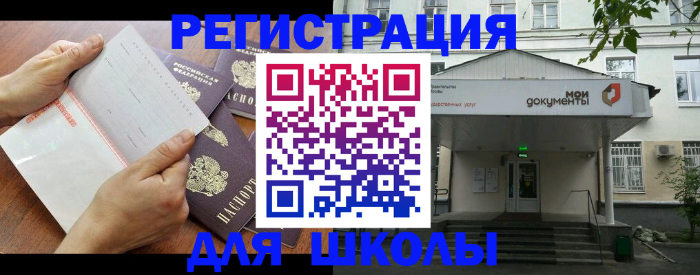 найти адрес прописки в Балабаново