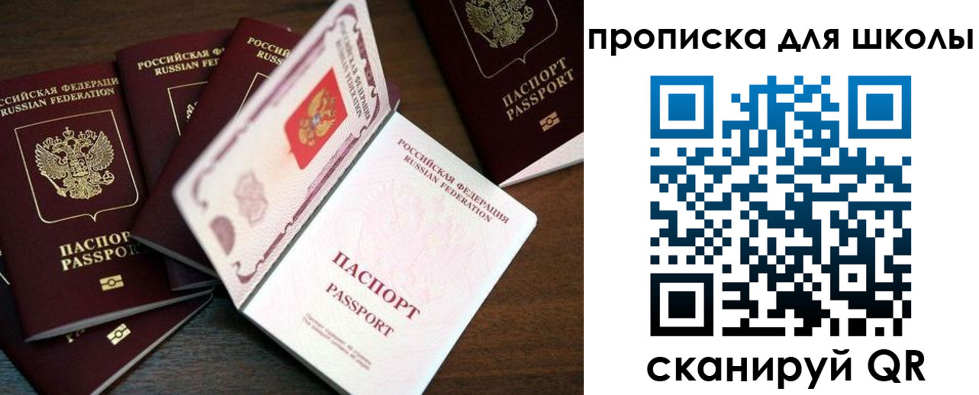 временная регистрация 2025 в Балабаново