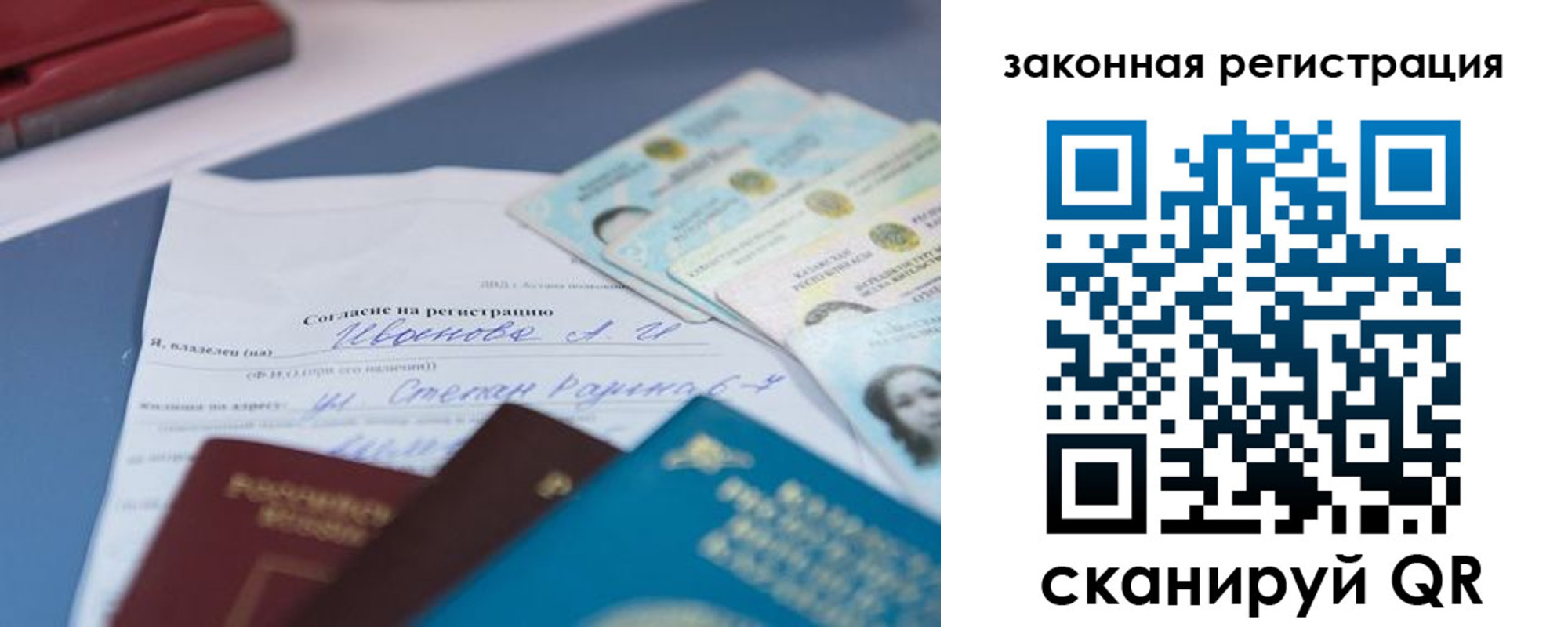 найти адрес прописки в Балабаново