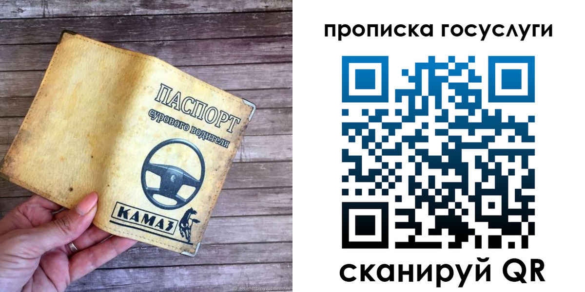 временная регистрация надежно в Балабаново