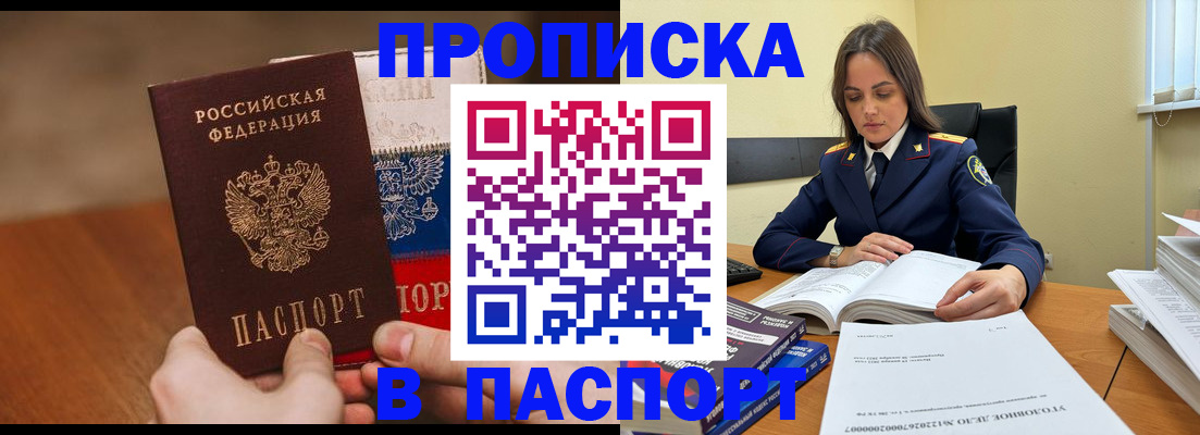 регистрация для школы в Балабаново