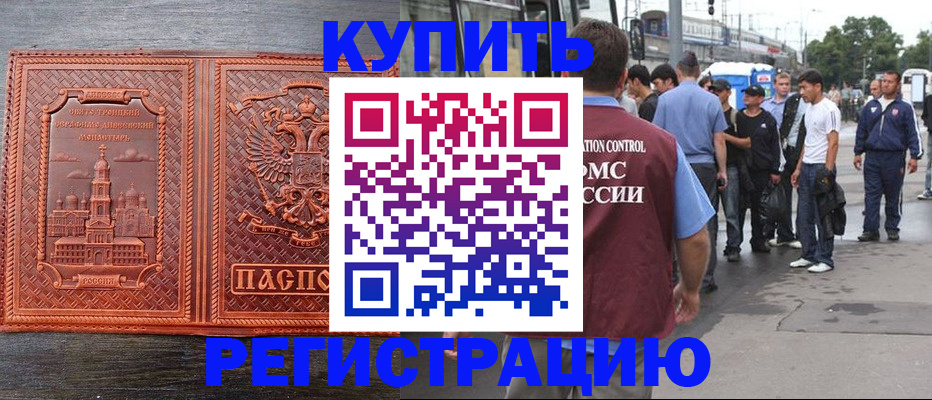 форма 3 в Балабаново